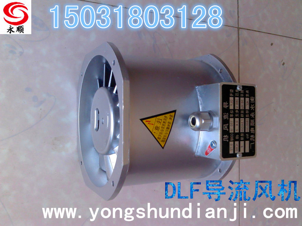 导流风机3_副本_副本