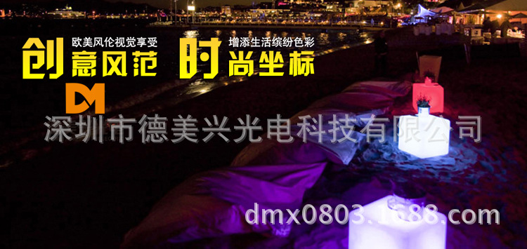 LED方形凳－描述1