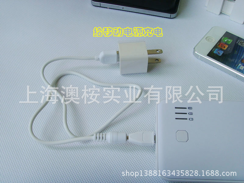12移动电源充电