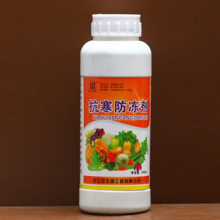 厂家直销植物防冻剂果树苗木抗冻液蔬菜抗寒剂