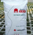 木胶粉、粉状脲醛（单组份） DY1021--使用方便，用途广泛