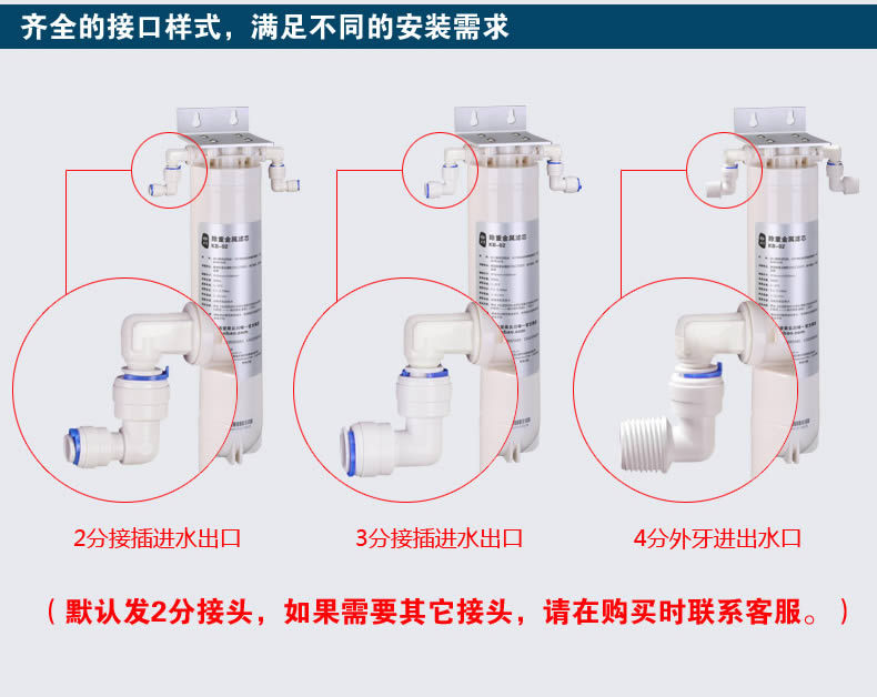 K-KB-02单级净水器详情页_r8_c1