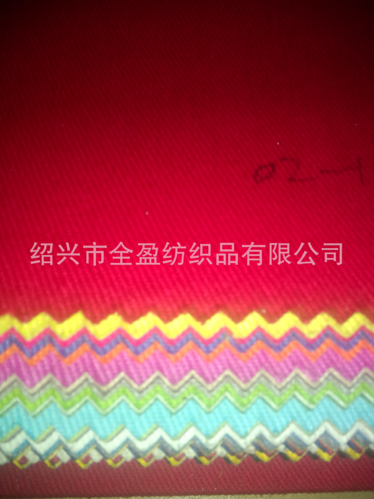 IMG20140701140546