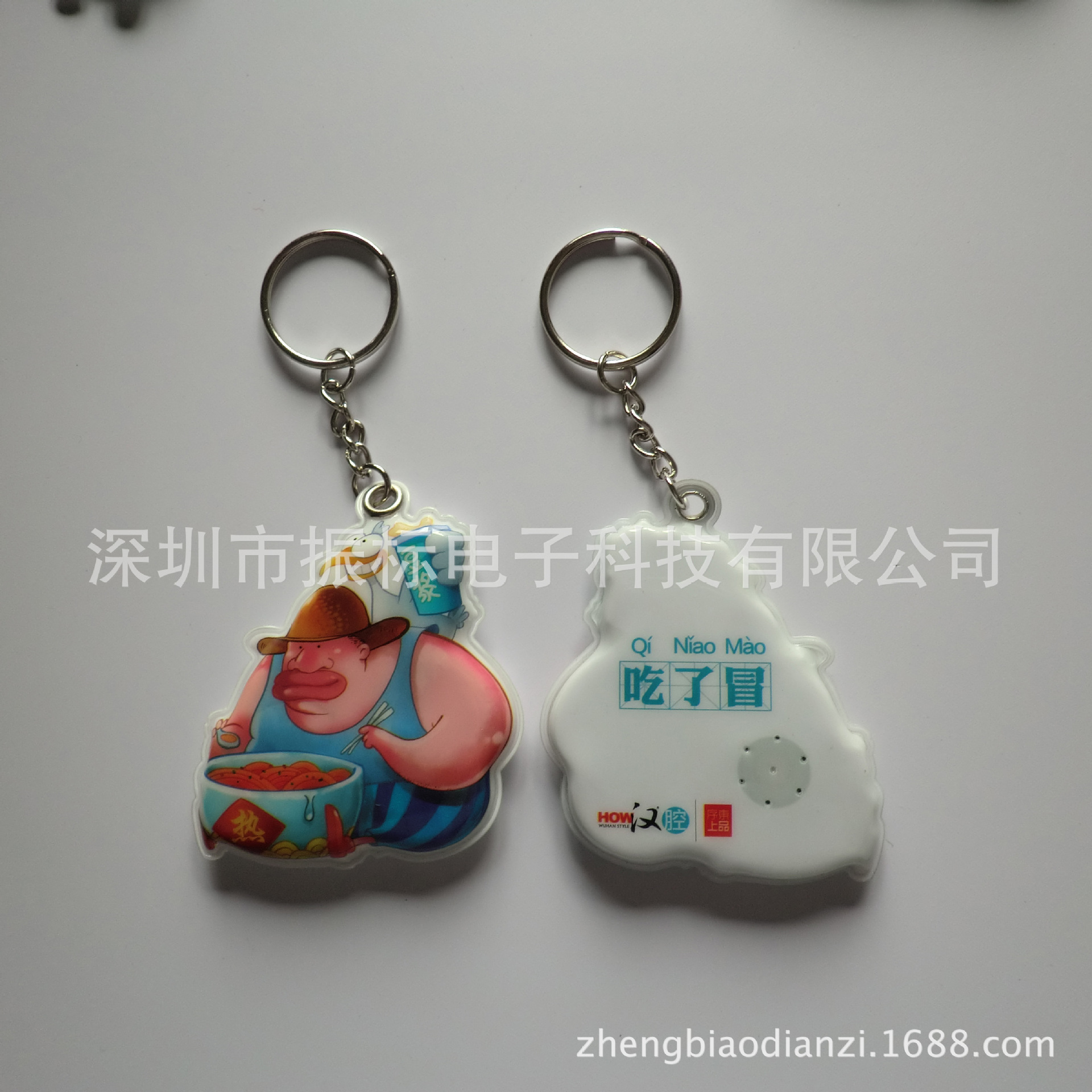 CIMG1743