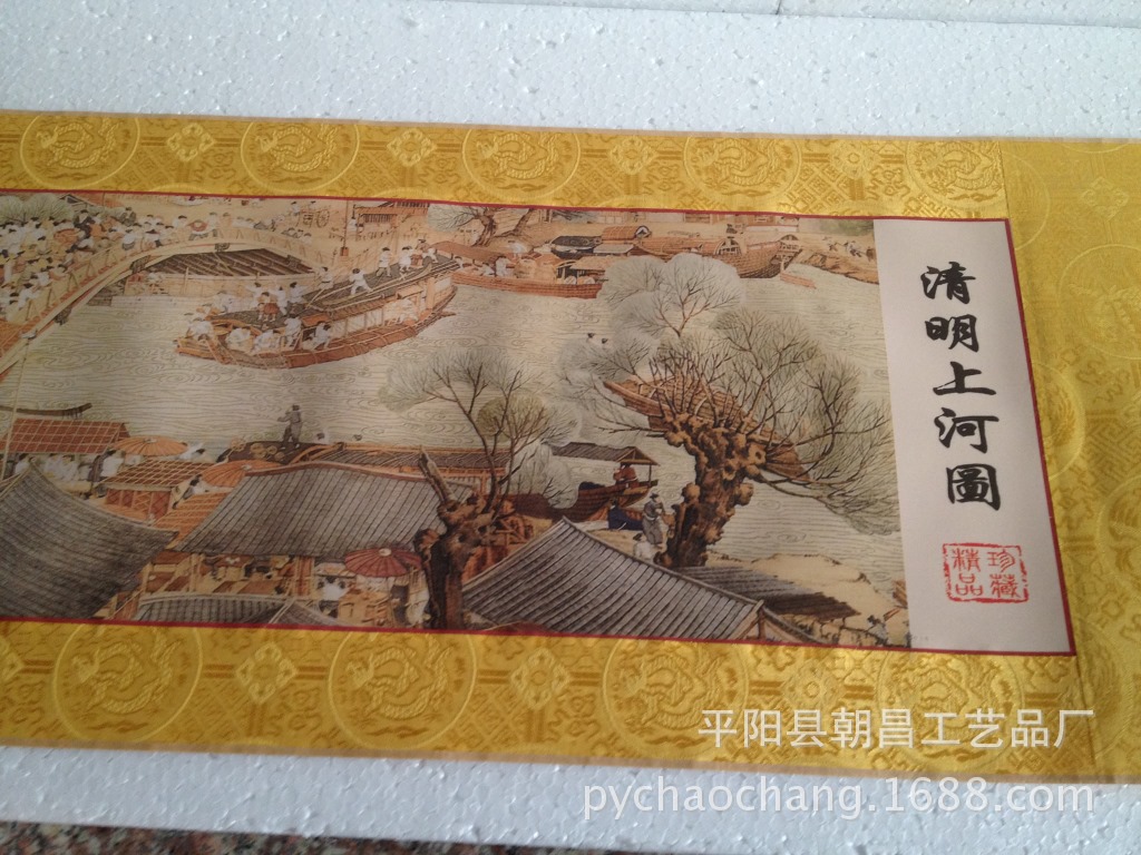 清明上河? height=