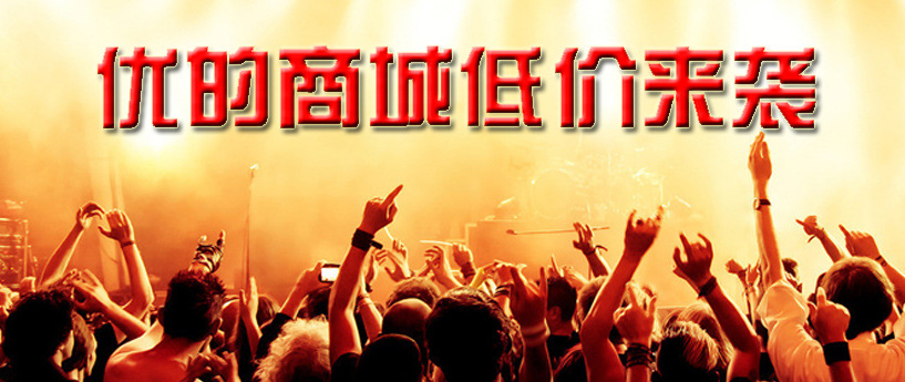 广告图片