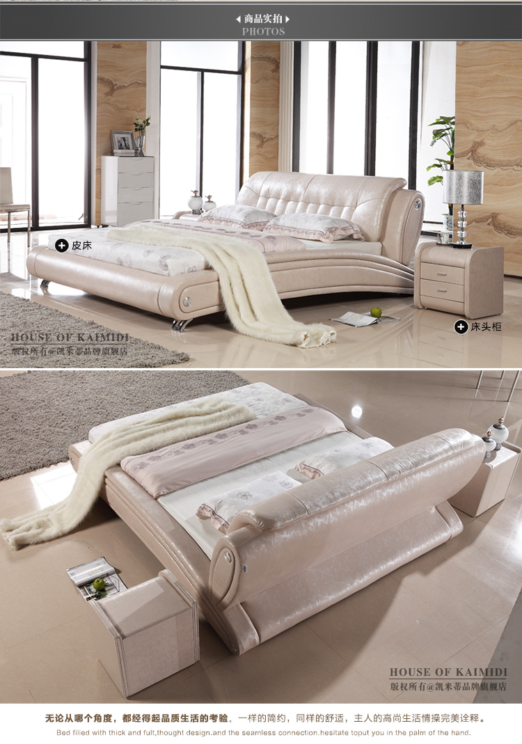 真皮现代双人软床1.8米 头层小户型双人床结婚床 厂家直销665#