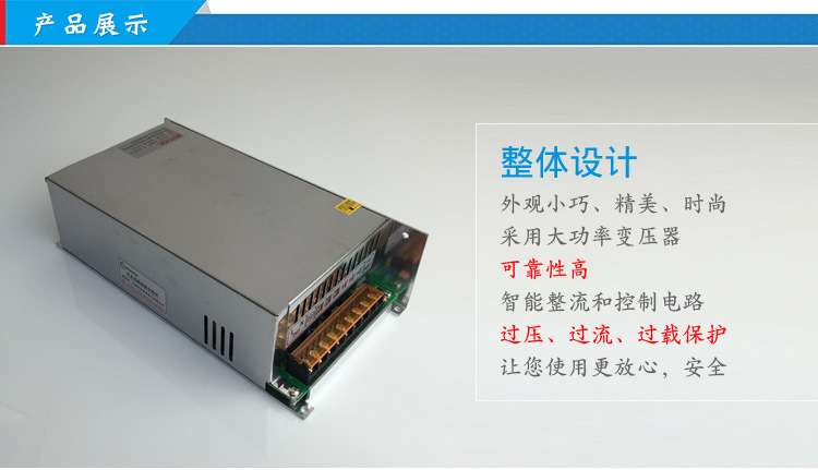 开关电源S-600详情2龙卷风电气