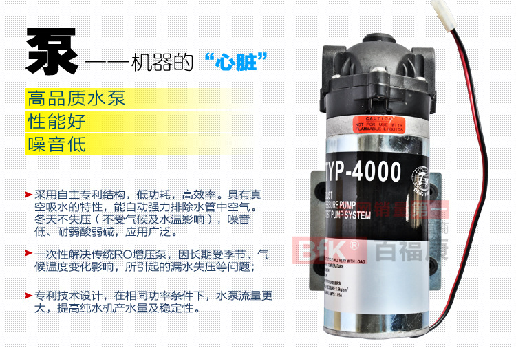 400G邓元泵_03
