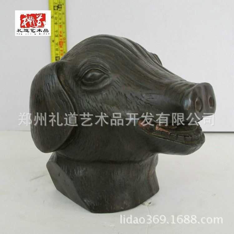 十二生肖兽首猪首高13cm长宽12cm重1.4kg (5)