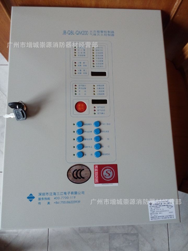 气体报警装置 泛海三江jb-qbl-qm200气体灭火控制器(单区域)