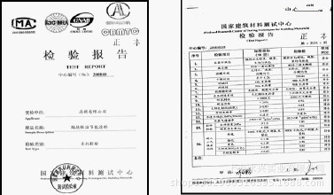 3M玻璃微球 检测报告