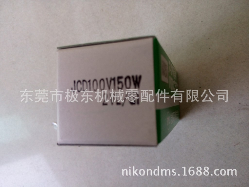 JCD100V150W 2VL G1 2