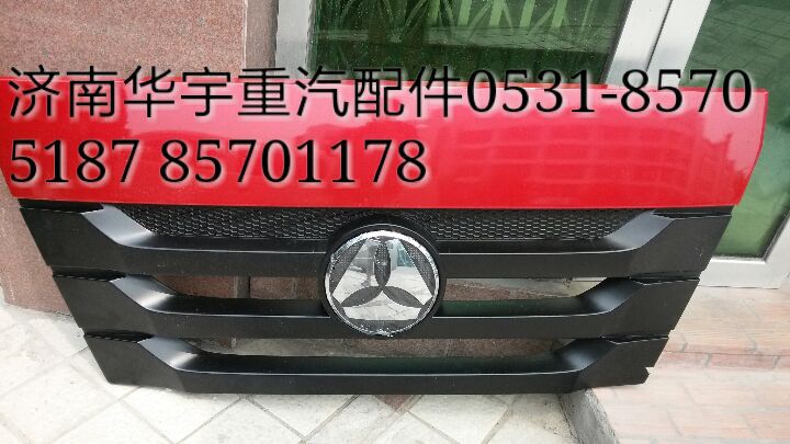 豪瀚倒風罩,豪瀚包角,豪瀚前麵板,豪瀚保險杠,豪瀚腳踏板,豪