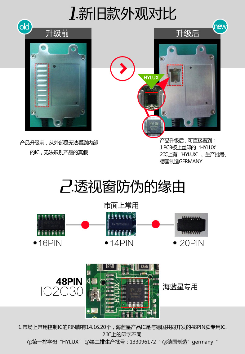 全能王套装-12