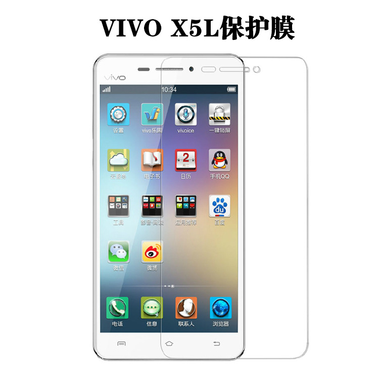 VIVO X5L-2