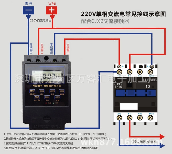 微电脑时控开关kg316t 循环定时开关 220v路灯时间控制器