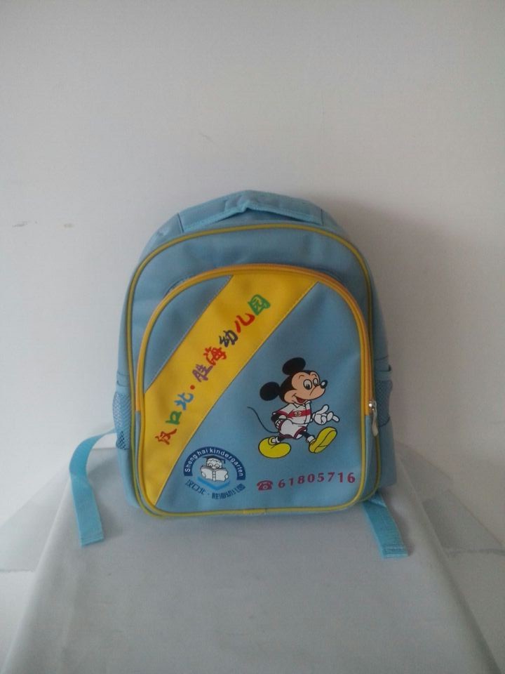 水蓝