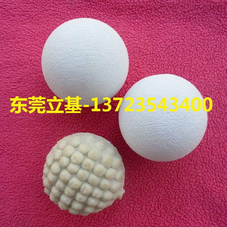 洗衣球1