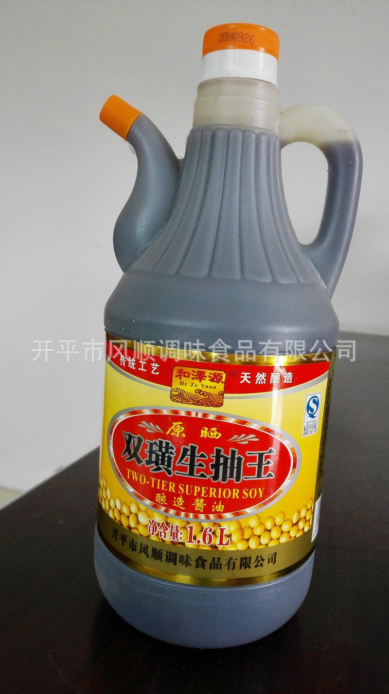 专业销售 和泽源原晒双璜生抽王酱油 1.6l极品酱油