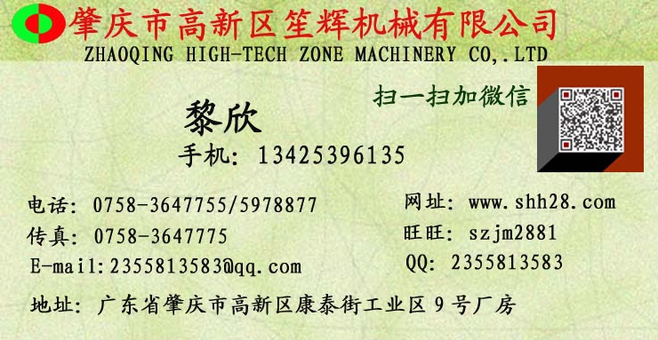 名片2-微信二维 拷贝