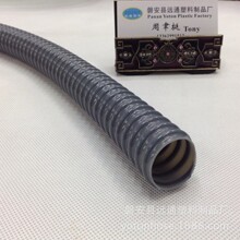 廠家供應內徑25毫米外徑30毫米深灰色pvc加強筋管