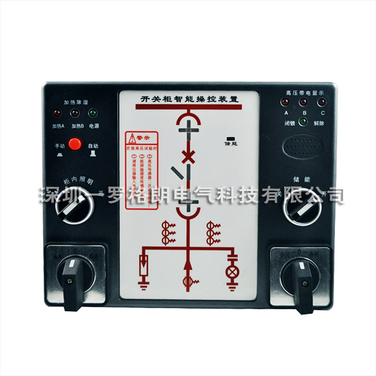 1.开关柜智能操作装置HQ3200B 1300元