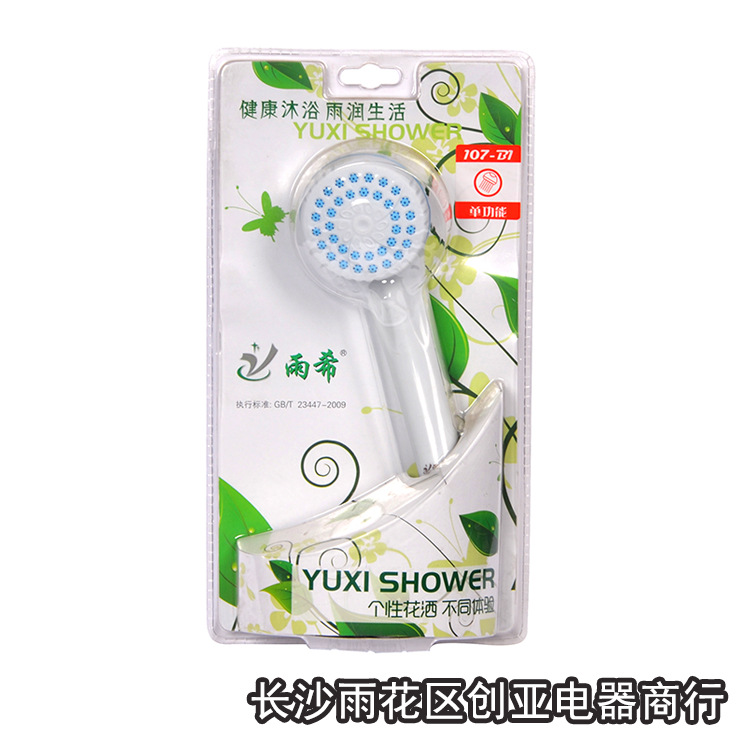 雨希107-B1