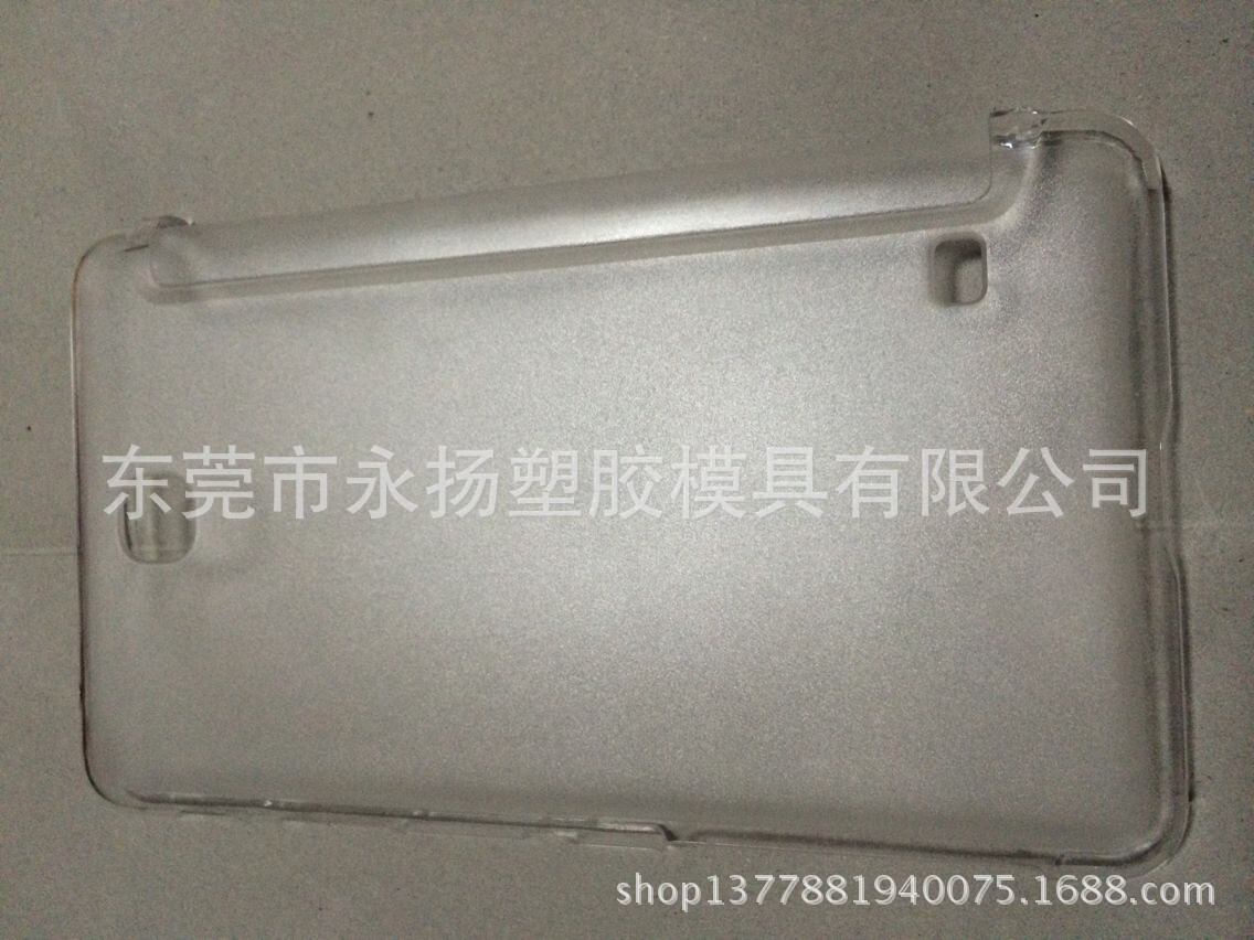 单底磨砂/电压款/双面贴皮