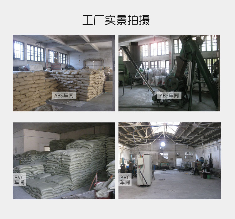公司实景