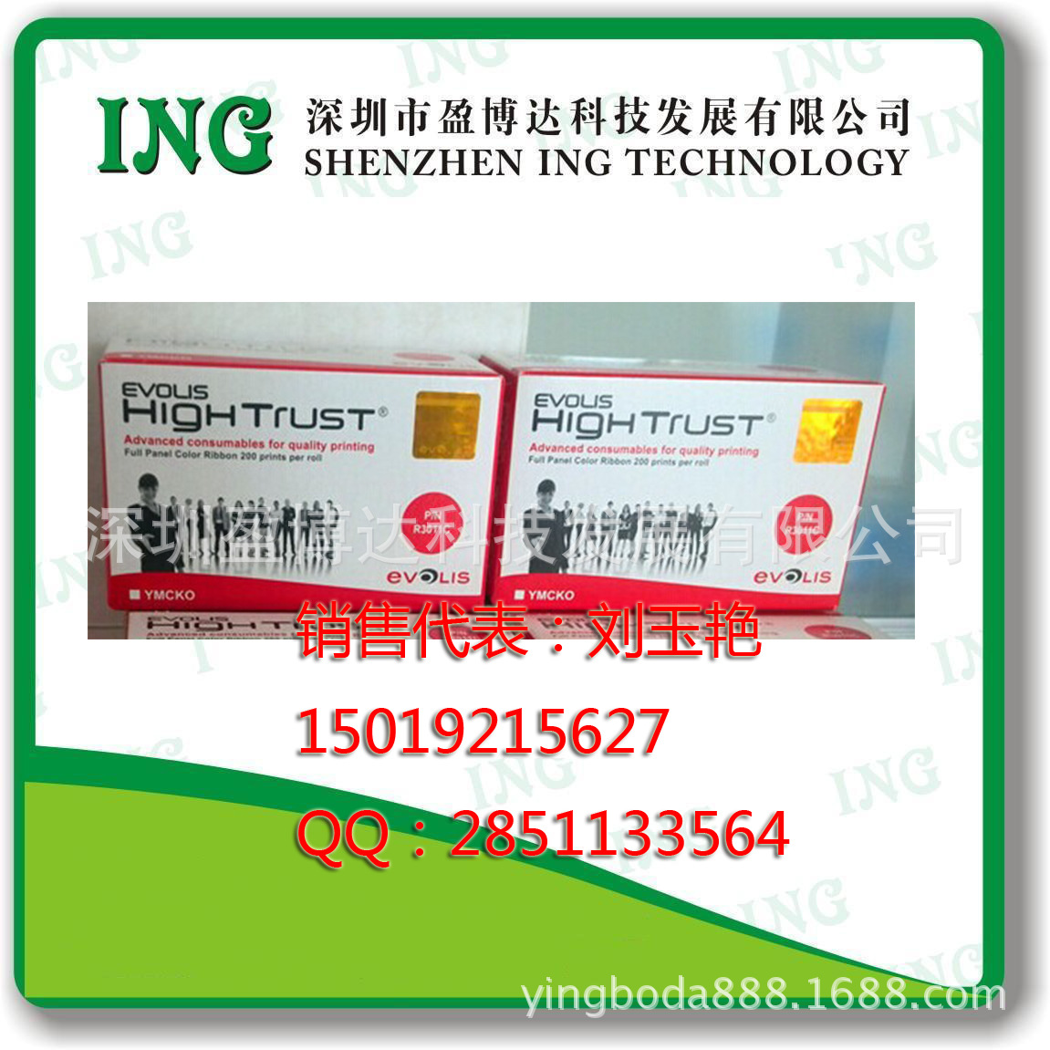 R3011彩色带彩�? height=