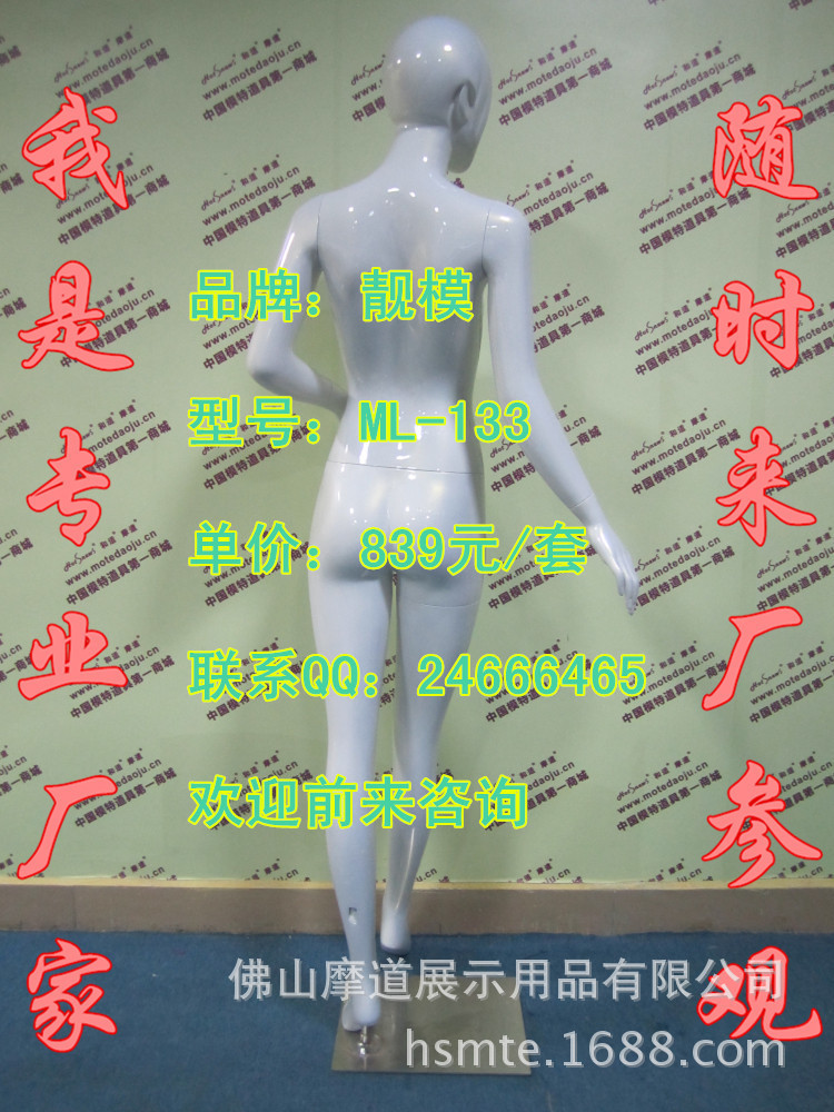 ML-133配148头幻彩白D_副本