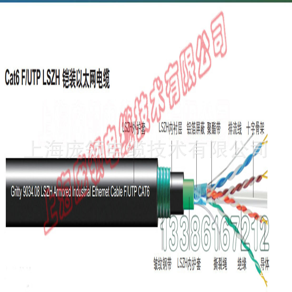 9034.08产品图片