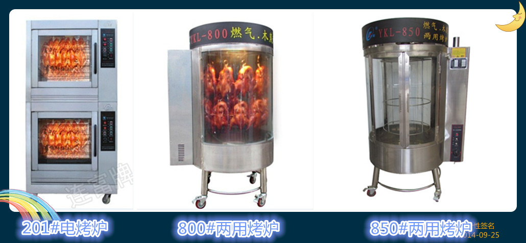 图片组合4