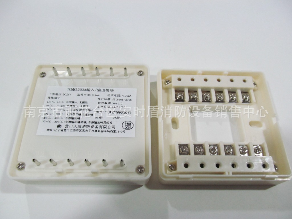 营口天成tcmk3202a输入/输出模块 控制模块_现场总线