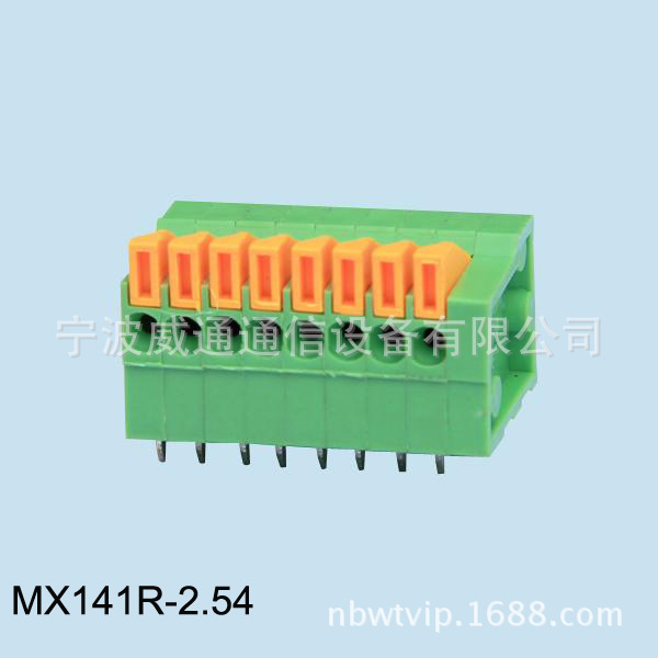 MX141R-2.54