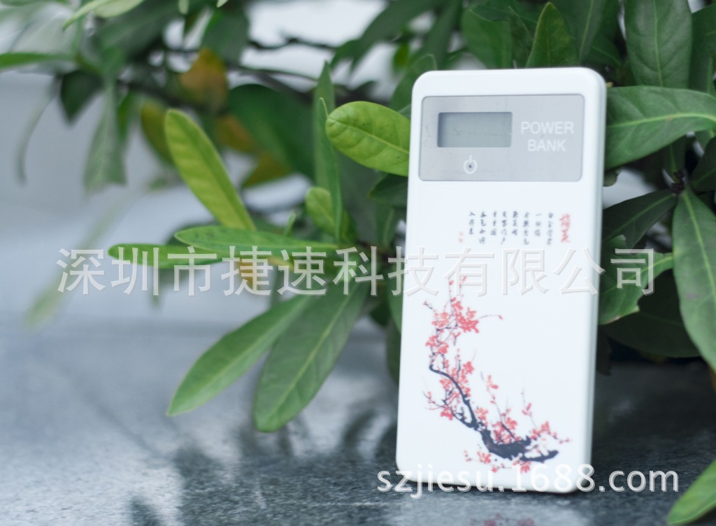 梅花,桃花,荷花,青花瓷,6000毫安