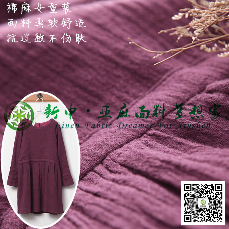 棉麻文藝女童寬松長袖連衣裙面料