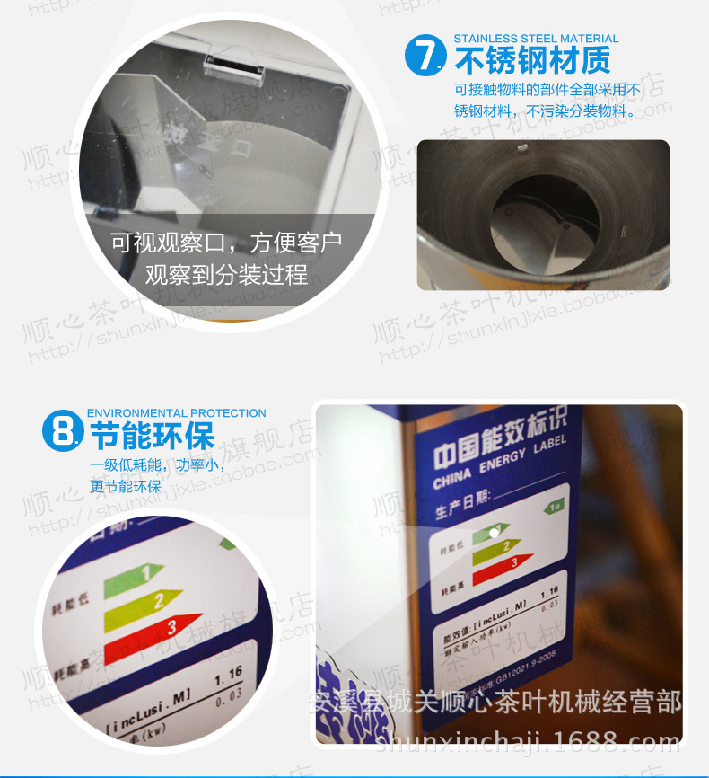 宝贝描述模板加水印_05