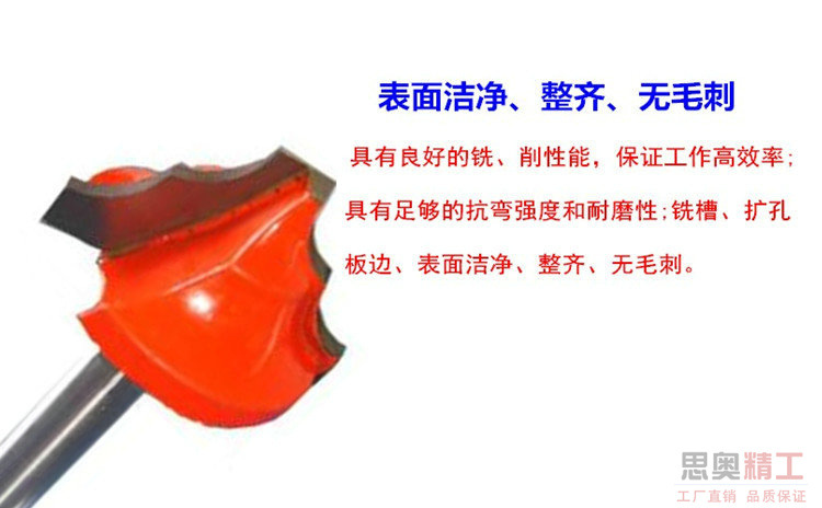 花边刀广告003