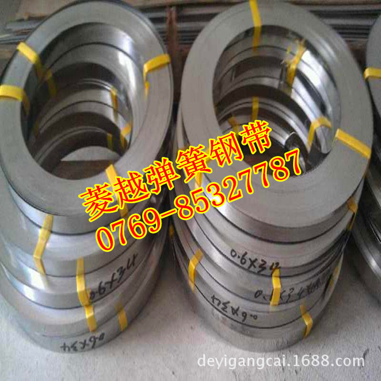 菱越弹簧钢13_副本