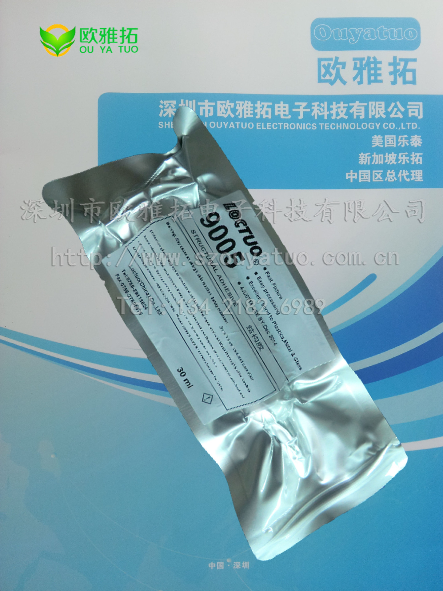 乐拓胶水 PUR 9005 热熔胶 (4)