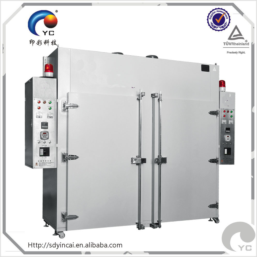 高精密运风烘箱