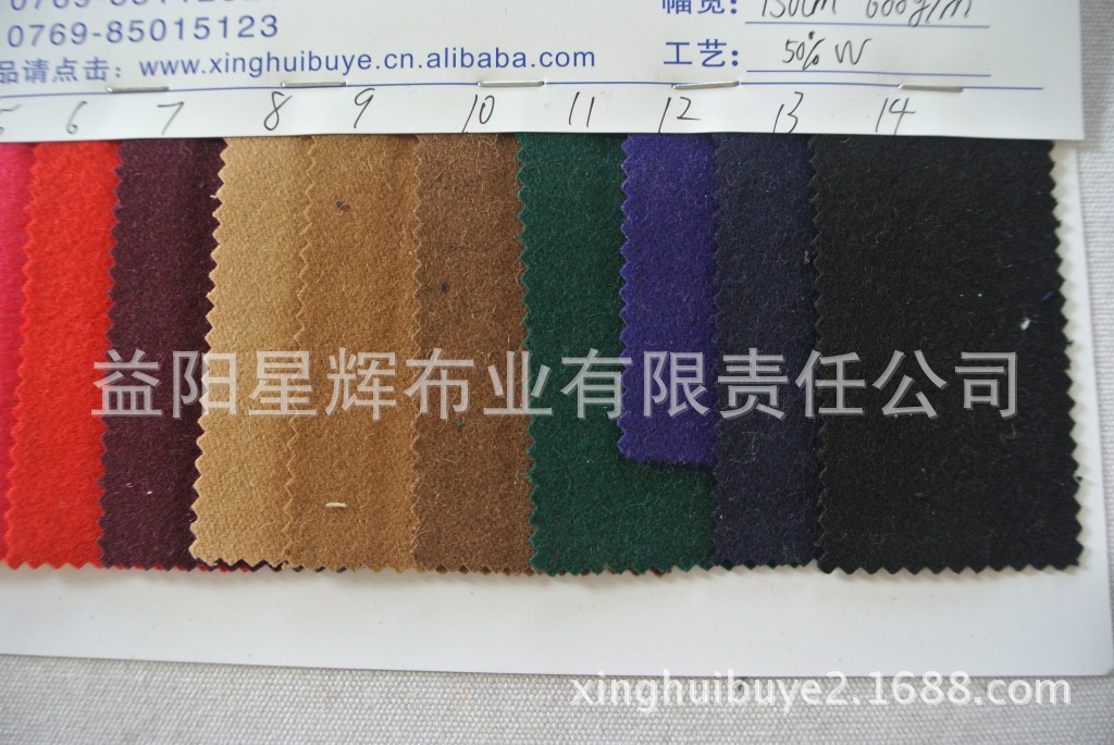 600G麦尔登毛呢高档女装料服装面料,YN178
