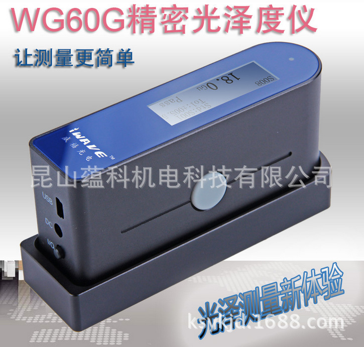 WG60G