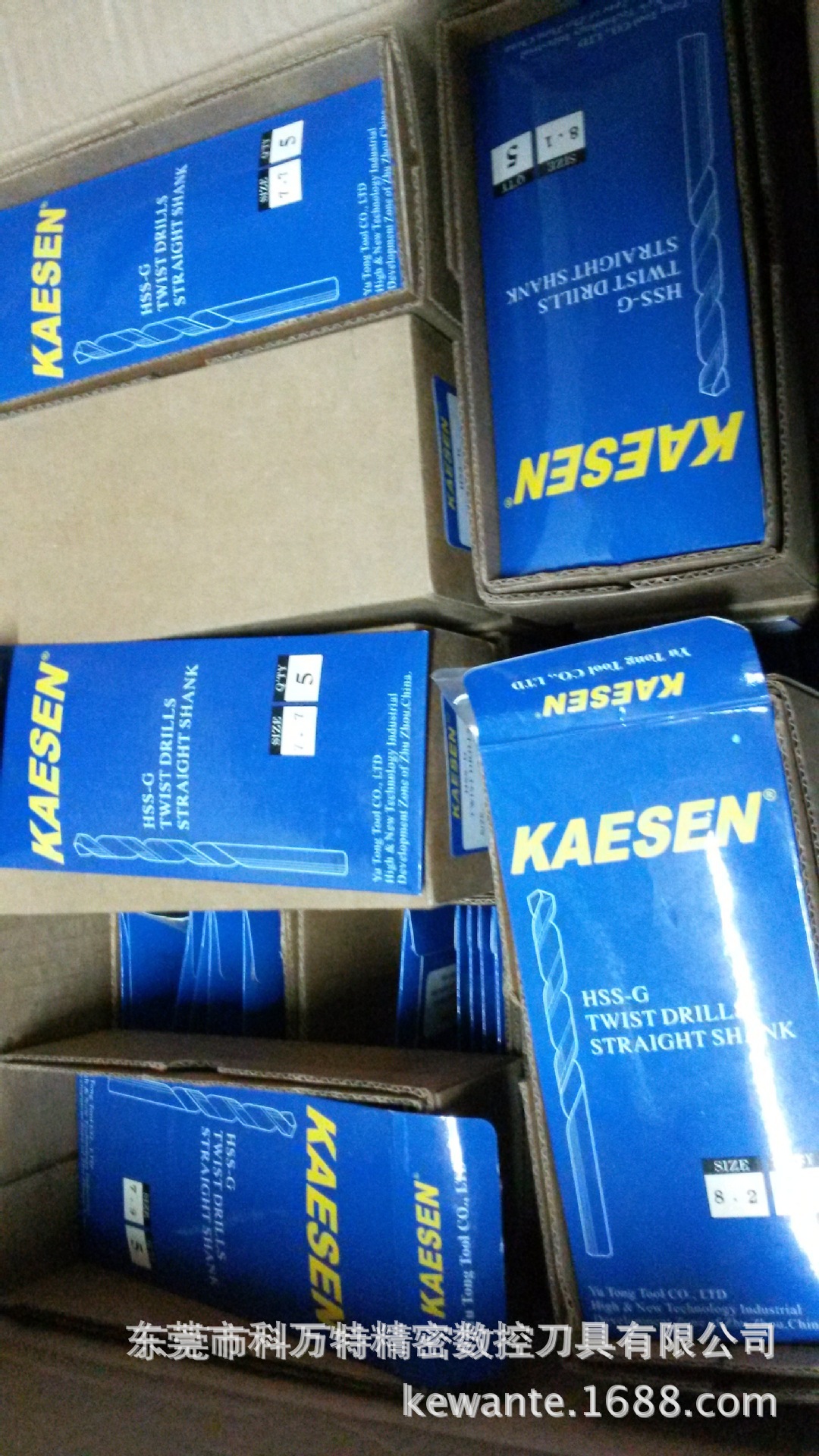专业供应 美美国KAESEN直柄麻花钻 1.35mm