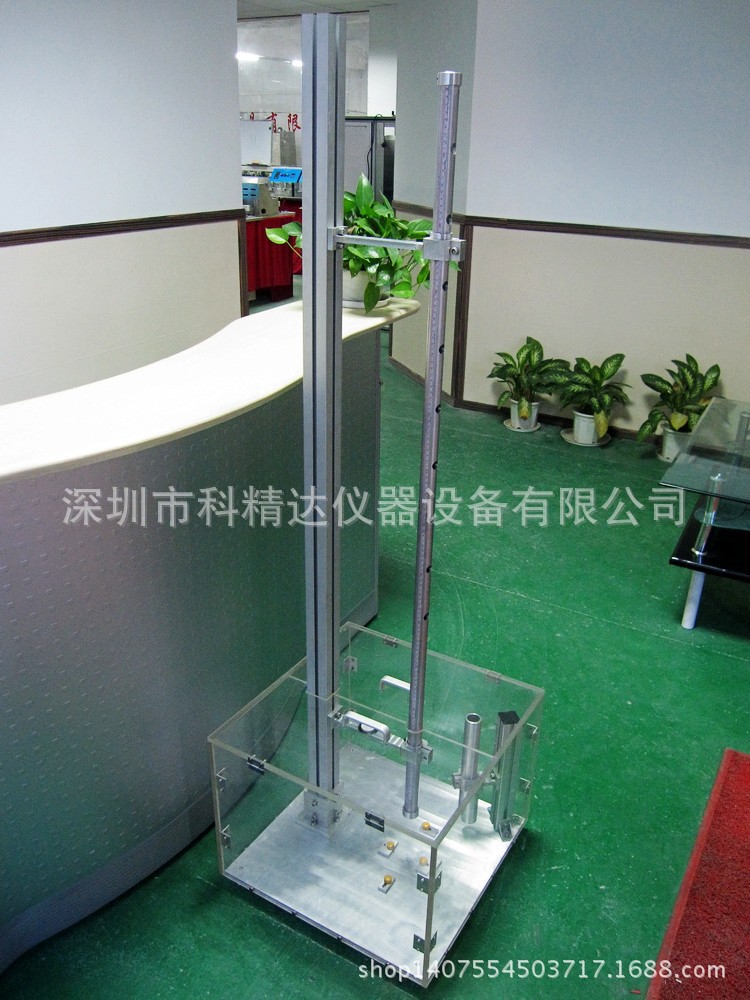 落球试验�? height=