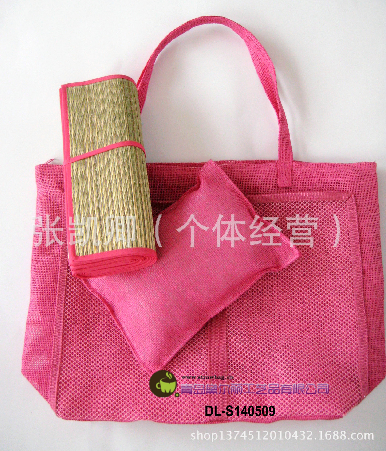 DL-S140509