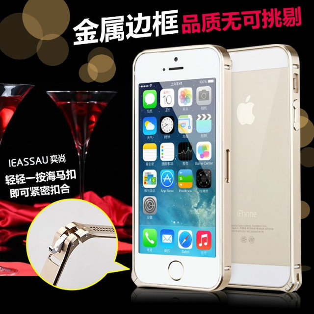 蘋果5 iPhone4 4s 0.7mm超薄金屬表扣式邊框蘋果5 5s一扣式邊框殼工廠,批發,進口,代購