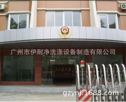 广州市**局白云山分局